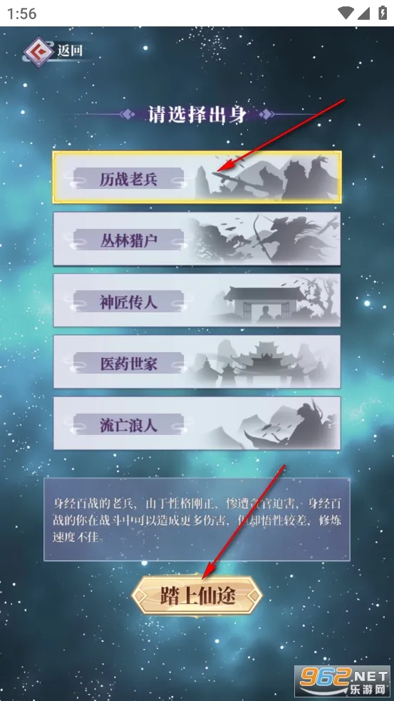 从前有个仙儿(修仙放置游戏) 从前有个仙儿(修仙放置游戏)