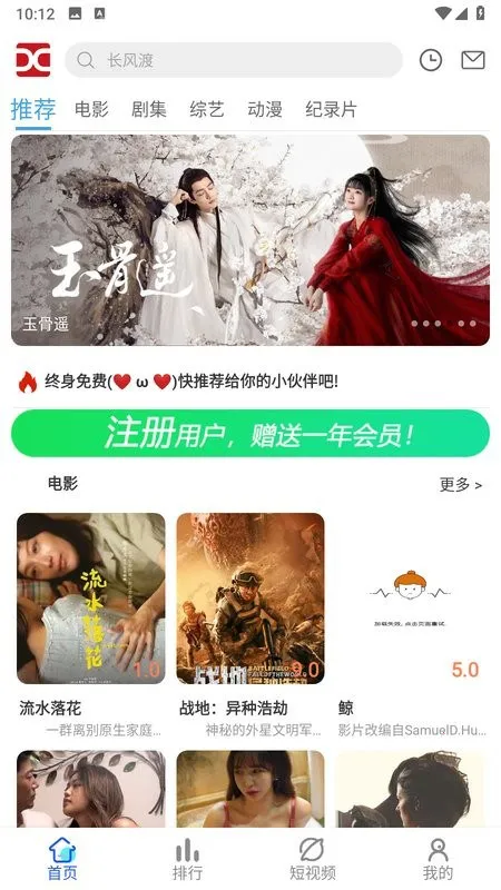 �ֵ�Ӱ��2026�ٷ����°汾v3.0.2 �ٷ������ͼ