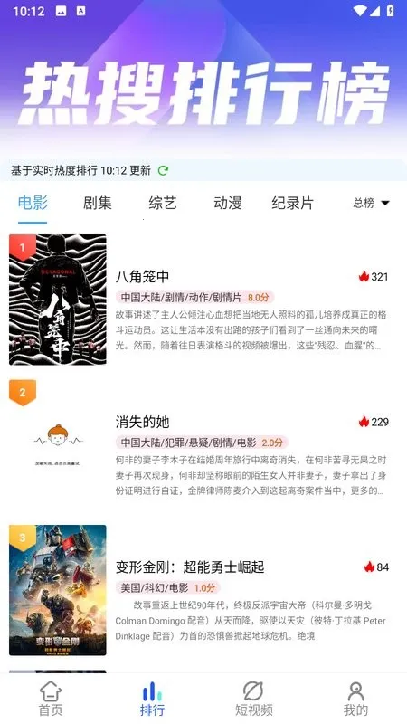 �ֵ�Ӱ��2026�ٷ����°汾v3.0.2 �ٷ������ͼ