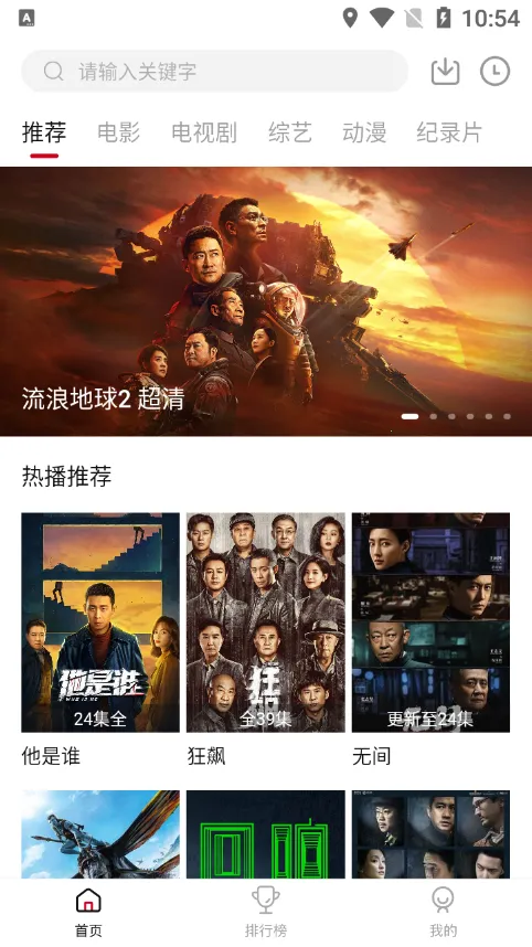 �ֵ�Ӱ��2026�ٷ����°汾