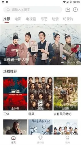 �ֵ�Ӱ��2026�ٷ����°汾v3.0.2 �ٷ������ͼ