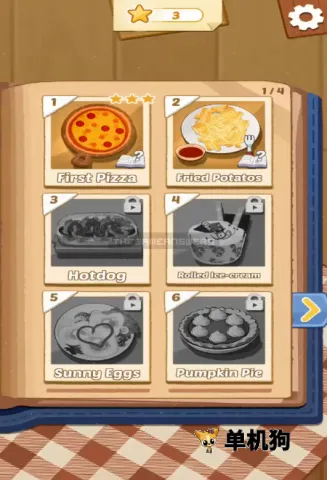 �������(��ʳ�����Ϸ)