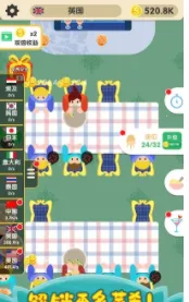 �������(��ʳ�����Ϸ)v1.0.102 ��׿���ͼ