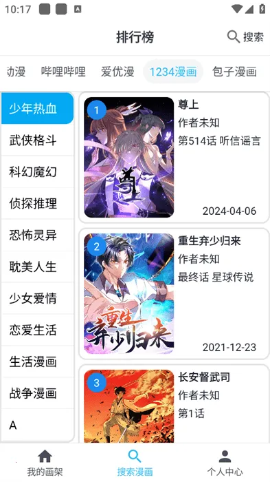 ��è����(�����Ķ�ƽ̨)v9.9.9.9 �ֻ����ͼ