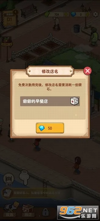 үү����͵갲׿���ֻ���v1.3.0 �ֻ����ͼ