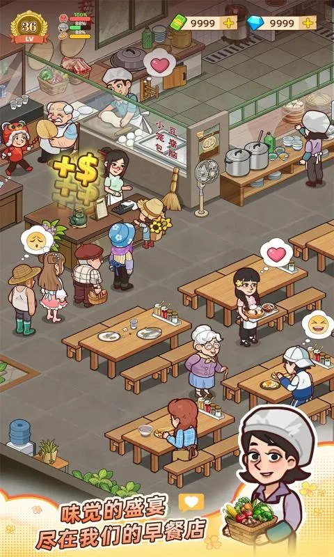 үү����͵갲׿���ֻ���v1.3.0 �ֻ����ͼ