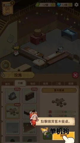 爷爷的早餐店安卓版手机版 爷爷的早餐店安卓版手机版