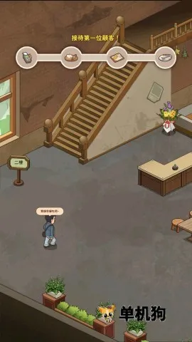 爷爷的早餐店安卓版手机版 爷爷的早餐店安卓版手机版