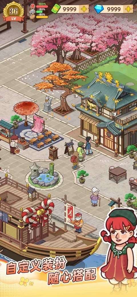 үү����͵갲׿���ֻ���v1.3.0 �ֻ����ͼ