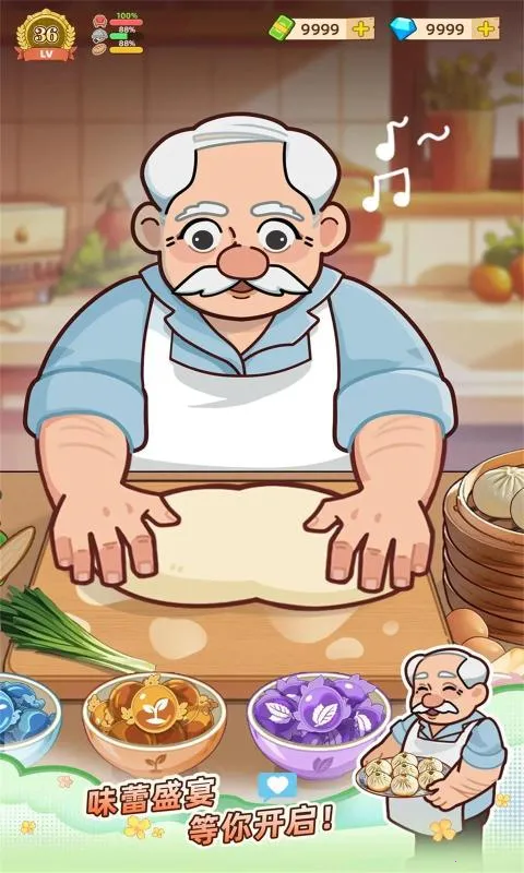 үү����͵갲׿���ֻ���v1.3.0 �ֻ����ͼ