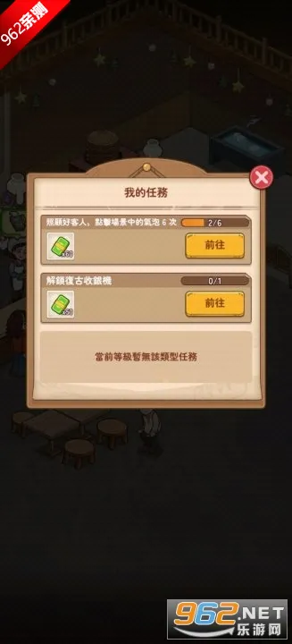 үү����͵갲׿���ֻ���v1.3.0 �ֻ����ͼ