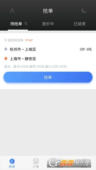 ��è˾���氲׿���ֻ���v2.21.2 �ֻ����ͼ