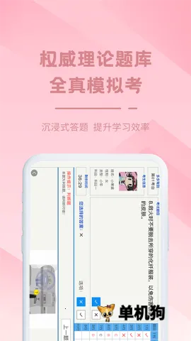 ���ݵ�(�ݿ�ѧϰ����)v3.8.9 �ٷ������ͼ