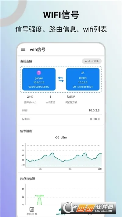 �źż���������ֻ���v1.10.86 �ٷ������ͼ