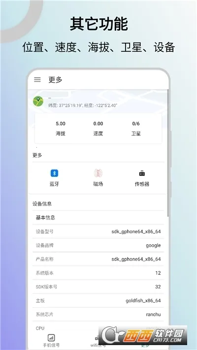 �źż���������ֻ���v1.10.86 �ٷ������ͼ