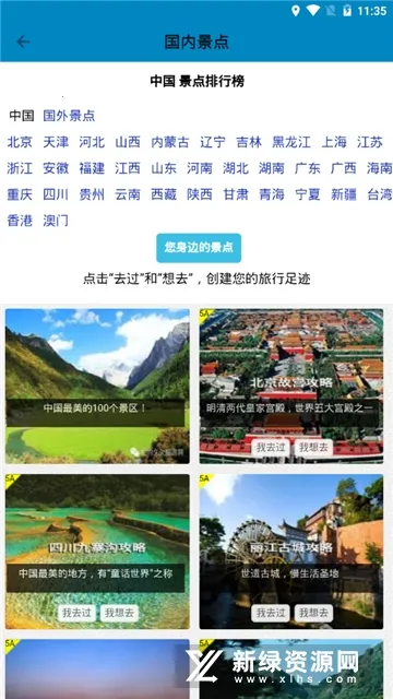 �������ǵ�ͼ(���ǵ�ͼ����)v15.1 �ٷ������ͼ