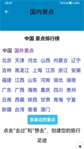 �������ǵ�ͼ(���ǵ�ͼ����)v15.1 �ٷ������ͼ