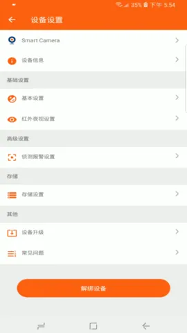 С������(�ֻ����Ӧ��)v3.5.12 ��׿���ͼ