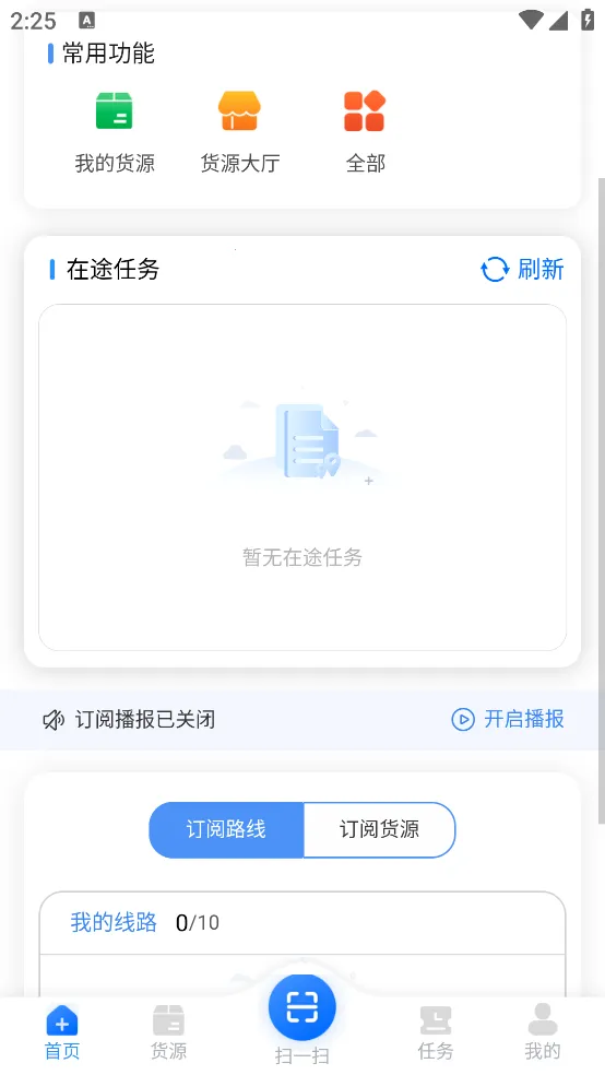 �˻����������(�칷��˾����)v7.61.0 ��Ѱ��ͼ