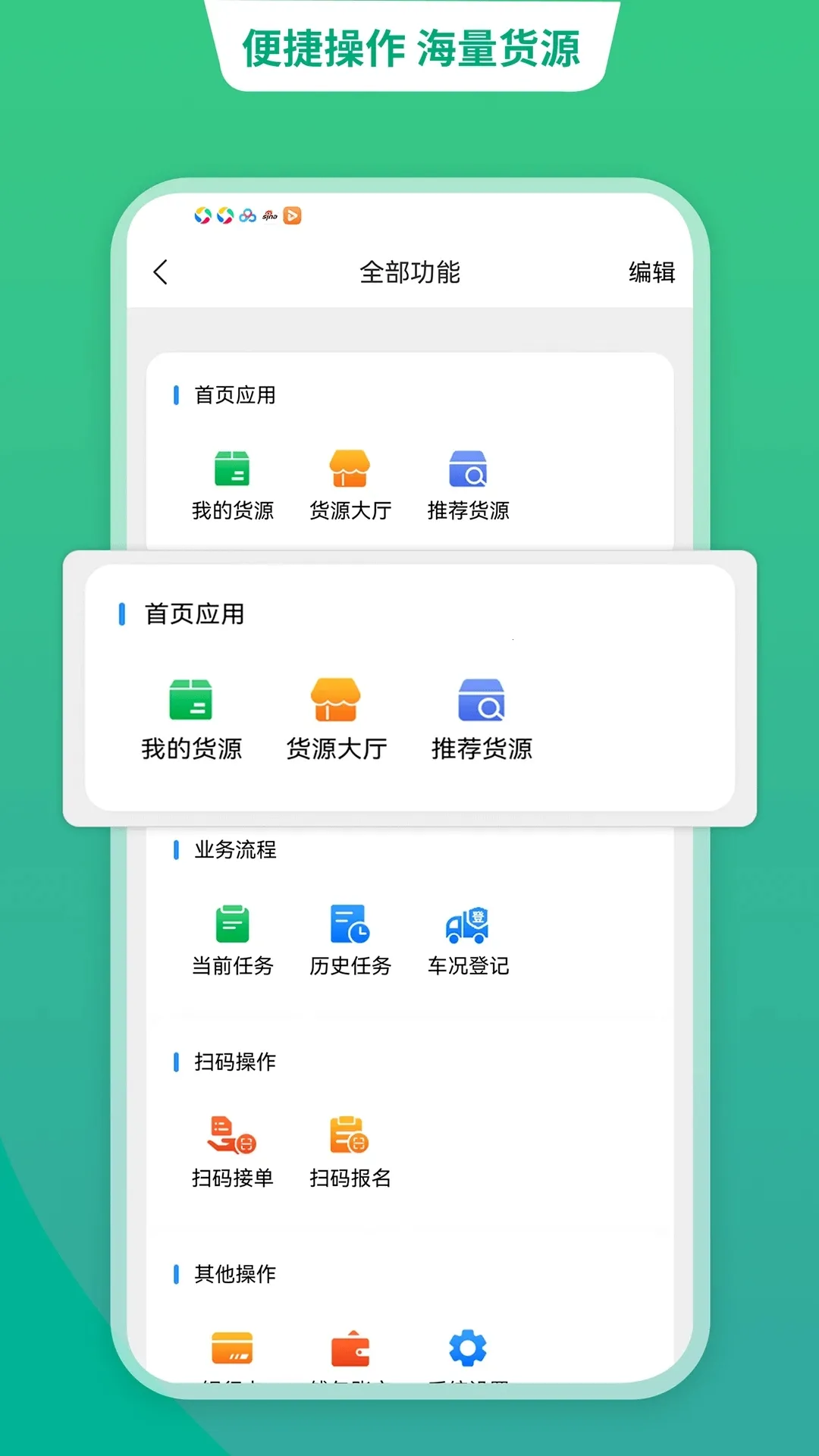 �˻����������(�칷��˾����)v7.61.0 ��Ѱ��ͼ