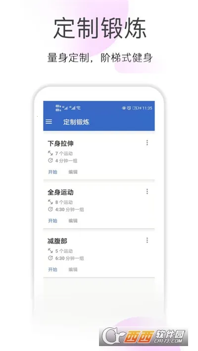 �����������2026���°汾v1.7.4 �ٷ������ͼ