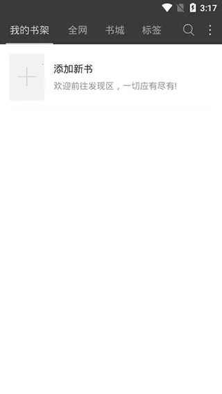 ����С˵�Ķ���2026���ذ�װv11.0.1 �ֻ����ͼ