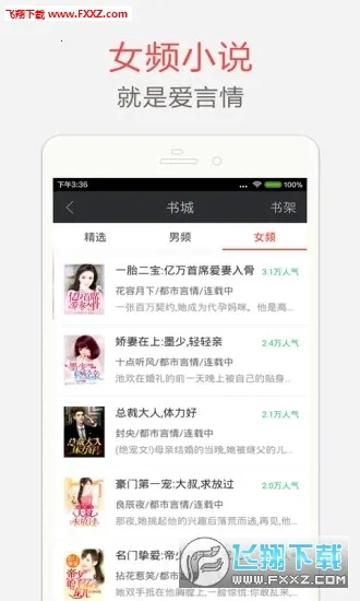 ����С˵�Ķ���2026���ذ�װv11.0.1 �ֻ����ͼ