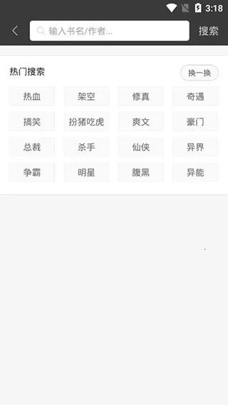 ����С˵�Ķ���2026���ذ�װv11.0.1 �ֻ����ͼ