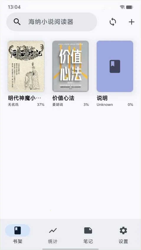 ����С˵�Ķ���2026���ذ�װv11.0.1 �ֻ����ͼ