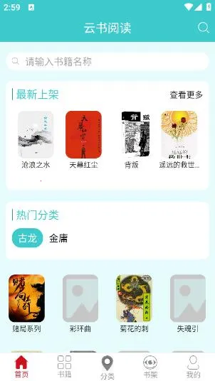 �����Ķ�(С˵�Ķ�����)V1.7.0 �ٷ������ͼ