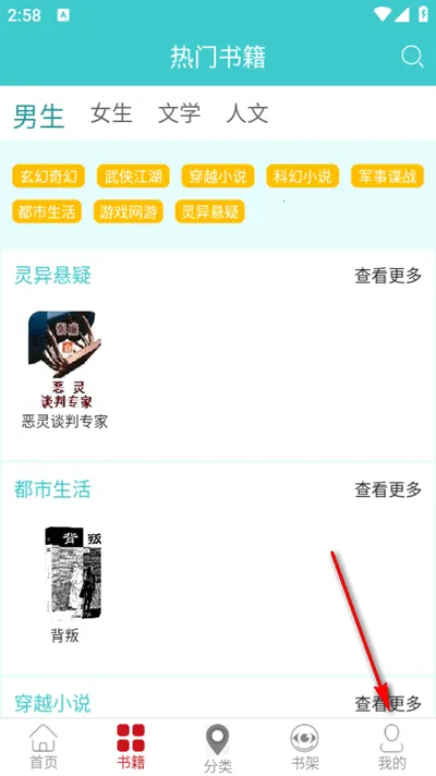 �����Ķ�(С˵�Ķ�����)