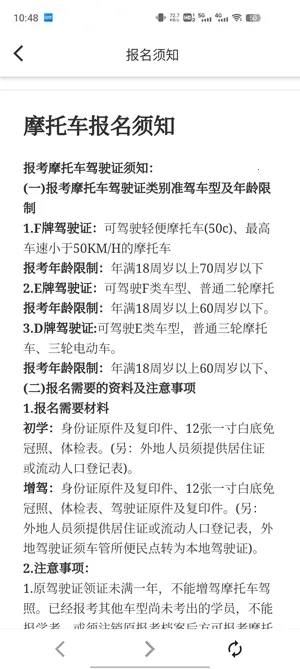 Ħ�г���ʻ�����ⰲ׿���ֻ���