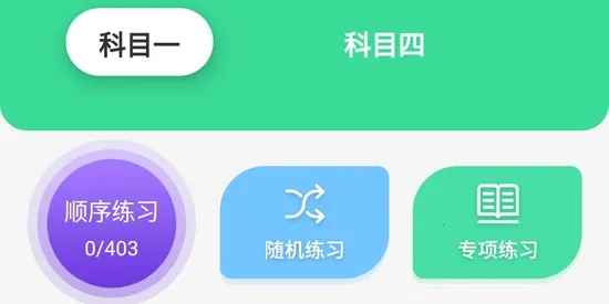 Ħ�г���ʻ�����ⰲ׿���ֻ���