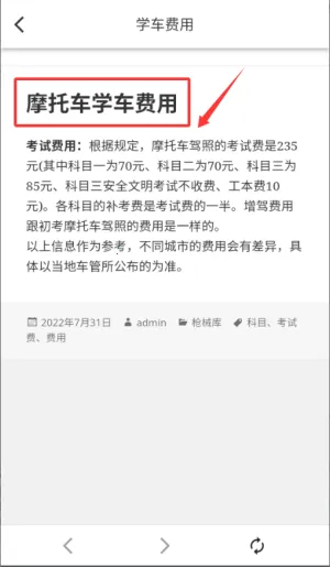 Ħ�г���ʻ�����ⰲ׿���ֻ���