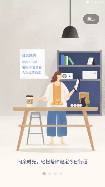 ����e�ҿ��ڰ�׿���ֻ���v3.4.0 ��Ѱ��ͼ