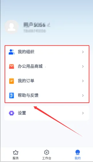 ����e�ҿ��ڰ�׿���ֻ���