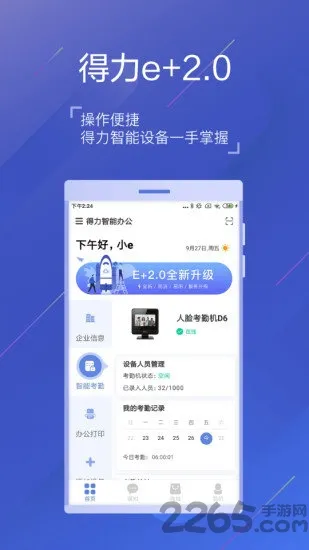 ����e�ҿ��ڰ�׿���ֻ���v3.4.0 ��Ѱ��ͼ