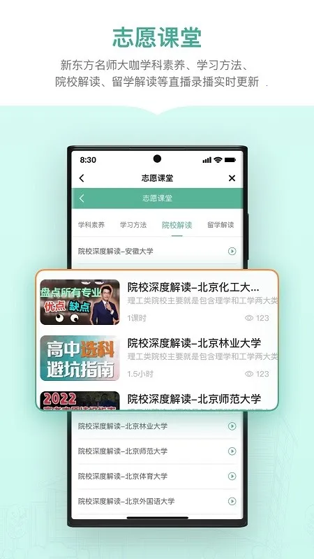 �¶������Ĺ滮2026�ٷ�����v1.6.8 �ֻ����ͼ