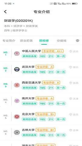 �¶������Ĺ滮2026�ٷ�����v1.6.8 �ֻ����ͼ