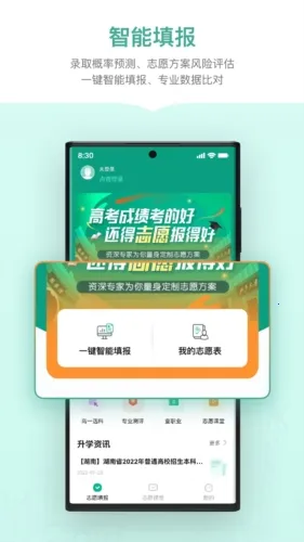 �¶������Ĺ滮2026�ٷ�����