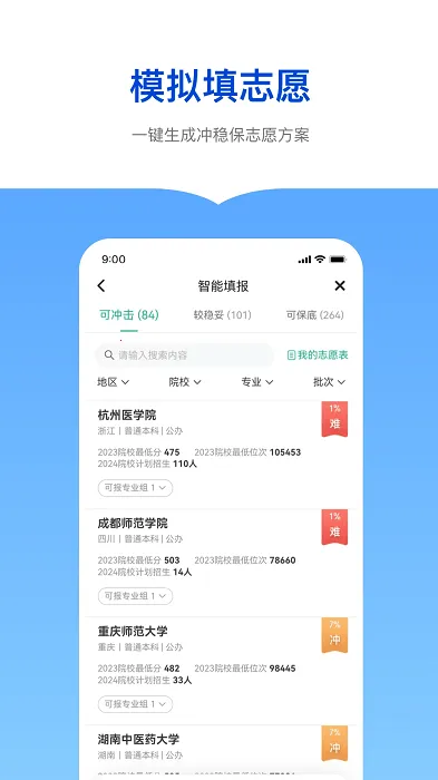 �¶������Ĺ滮2026�ٷ�����