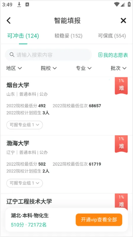 �¶������Ĺ滮2026�ٷ�����