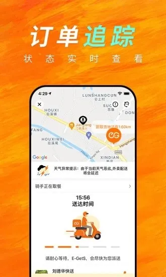 ������������׿���ֻ���v4.5.22.20251209.1 �ٷ������ͼ