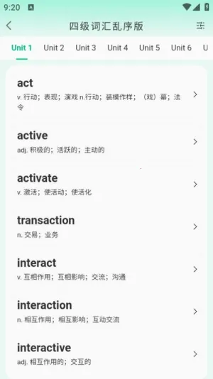 ����Ӣ��(Ӣ��ѧϰ����)v1.0.70 �ֻ����ͼ