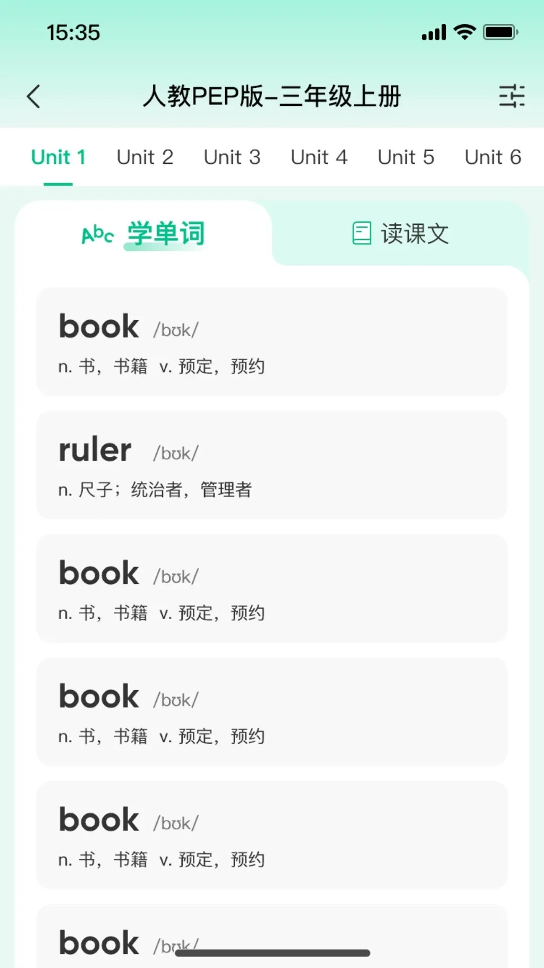 ����Ӣ��(Ӣ��ѧϰ����)v1.0.70 �ֻ����ͼ