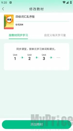 ����Ӣ��(Ӣ��ѧϰ����)