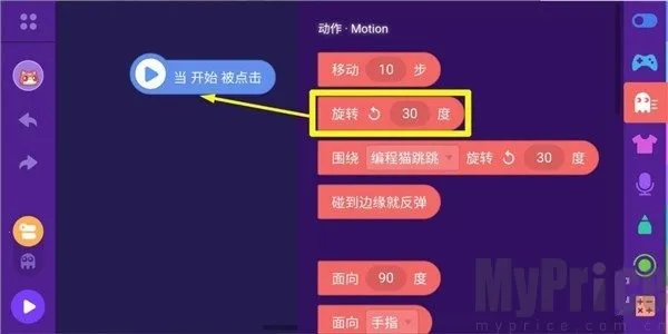 ���è(��ͯ���ƽ̨)