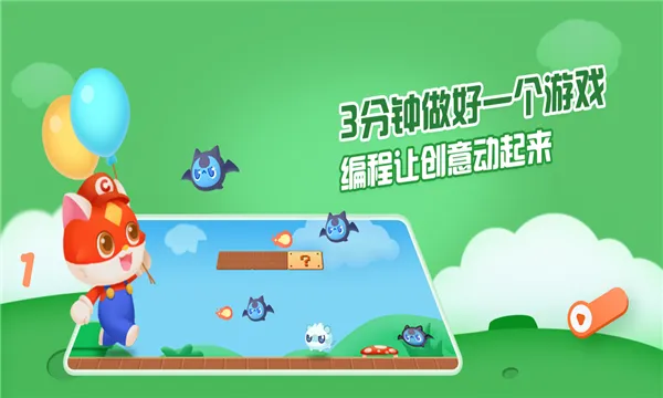 ���è(��ͯ���ƽ̨)v5.8.0 �ֻ����ͼ