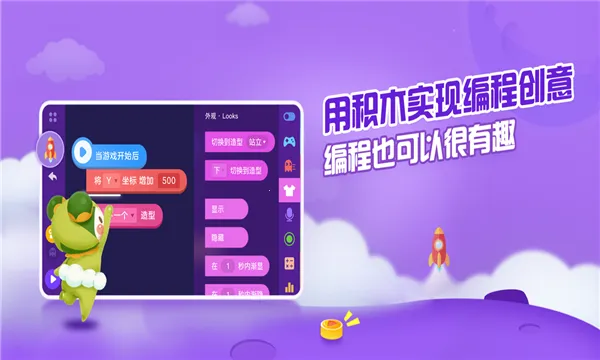 ���è(��ͯ���ƽ̨)v5.8.0 �ֻ����ͼ