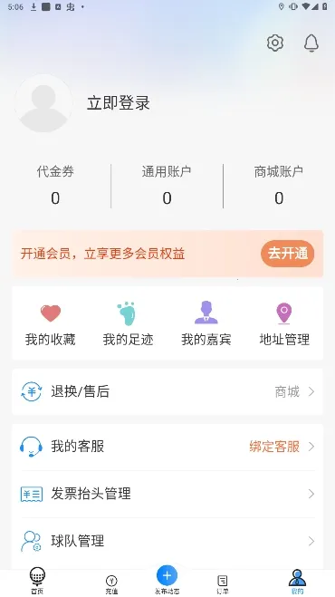 �����߶���(�߶���Ԥ��ƽ̨)v7.3.0 ��Ѱ��ͼ